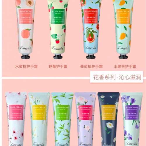 冬季小禮品護手霜 20支裝（每支30克）Hand Cream