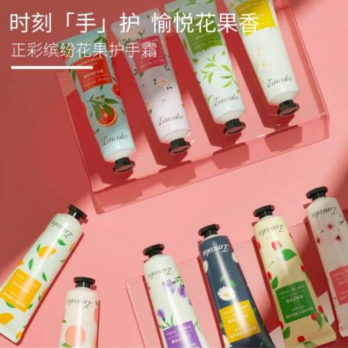 冬季小禮品護手霜 20支裝（每支30克）Hand Cream