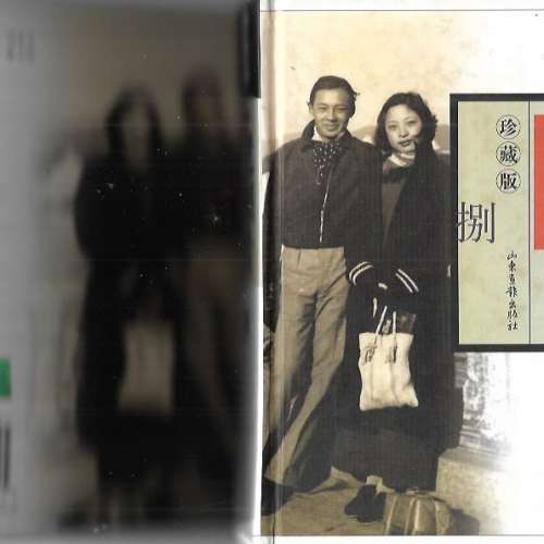 20本書 包括 老照片 羅大佑 毛擇東 蔣介石 史太林 馬英九 魯迅 合共50元 港島及九龍...