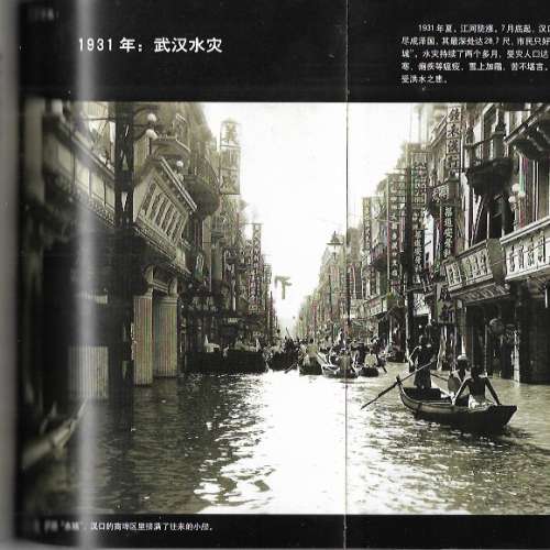 20本雜誌 包括 老照片 羅大佑 馬時享 林鄭月娥 張家朗 陳志雲 合共50元 港島及九龍...