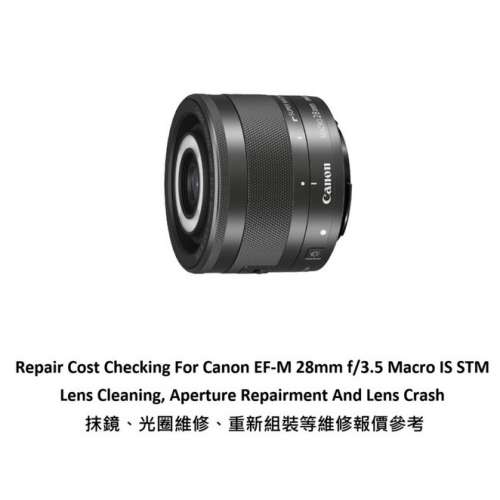Repair Cost Checking For Canon EF-M 28mm f/3.5 Macro IS STM Lens Cleaning