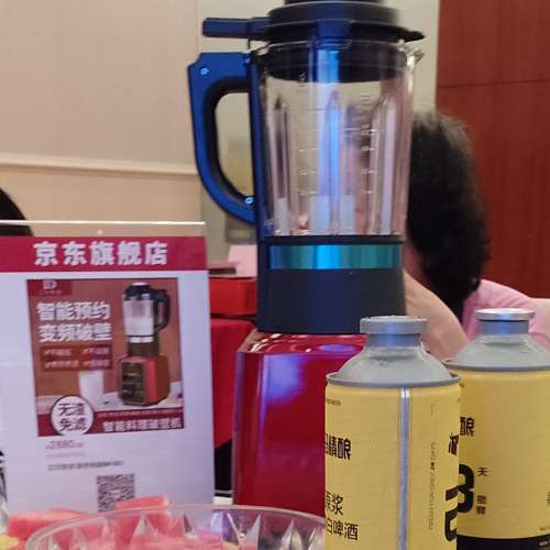 多功能加熱破壁機（未開封）