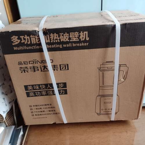多功能加熱破壁機（未開封）
