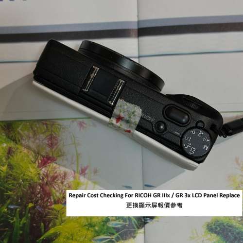 Repair Cost Checking For RICOH GR IIIx / GR 3x LCD Panel Replace 更換顯示屏報...