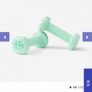 DECATHLON  1 kg鍛鍊啞鈴兩入