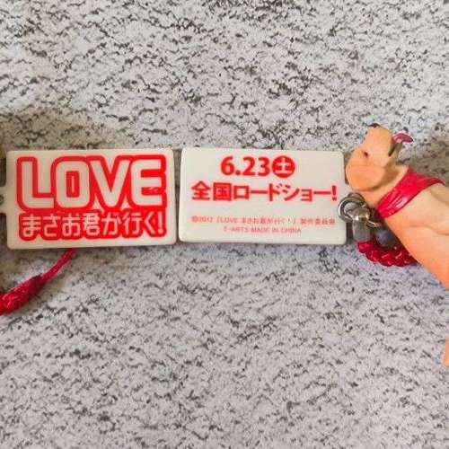 全新 2012 狗仔 吊飾