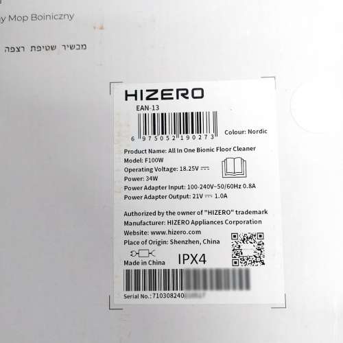 HIZERO F100 仿生潔地機 白色 掃地 拖地 抹地 自我清潔 吸塵機 新年大掃除 寵物家庭...