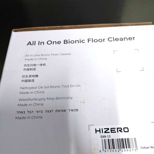 HIZERO F100 仿生潔地機 白色 掃地 拖地 抹地 自我清潔 吸塵機 新年大掃除 寵物家庭...