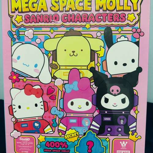 PopMart Mega Space Molly 400% Sanrio Characters Series Kuromi
