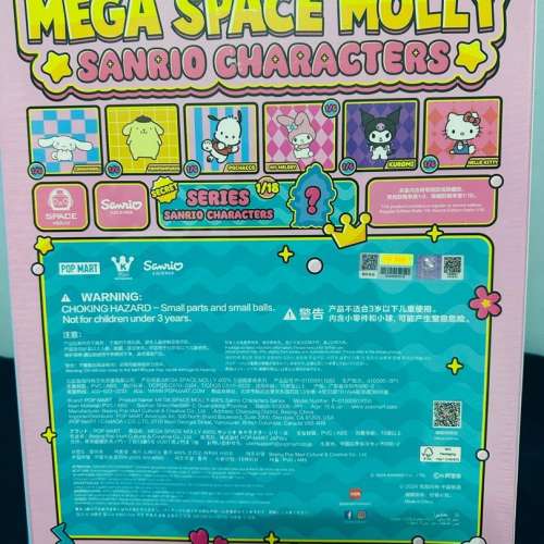 PopMart Mega Space Molly 400% Sanrio Characters Series Kuromi