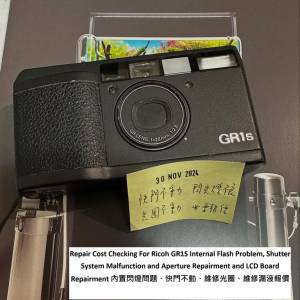 Repair Cost Checking For Ricoh GR1S 內置閃燈問題、快門不動、維修光圈、維修漏液...