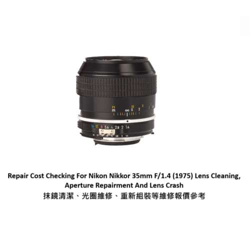Repair Cost Checking For Nikon Nikkor 35mm F/1.4 (1975) Lens Cleaning