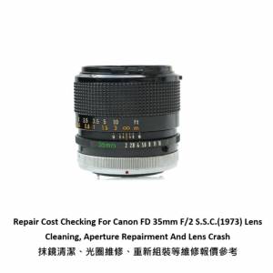 Repair Cost Checking For Canon FD 35mm F/2 S.S.C.(1973) Lens Cleaning 抹鏡清潔...