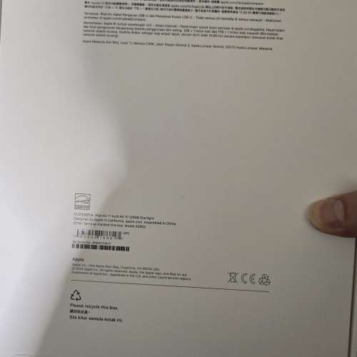Apple iPad Air 11 吋 2024 (M2) WiFi 128GB Blue HK 原裝全新未開封！