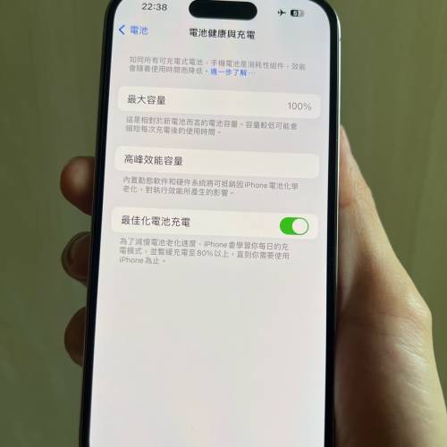 iPhone 14 pro 256 白色 電池健康100%