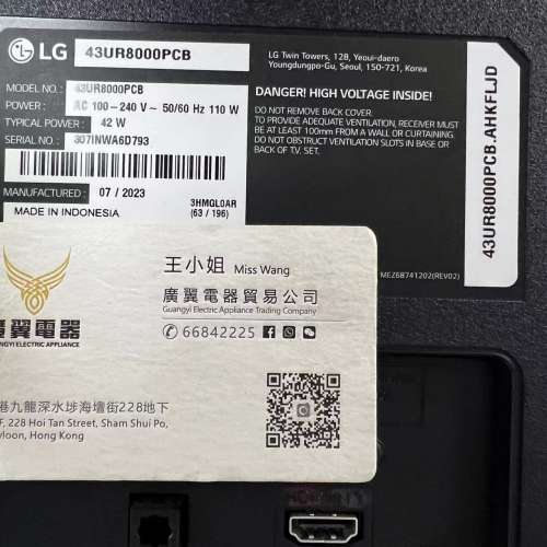43吋 4K SMART TV LG43UR80CPB WIFI 電視