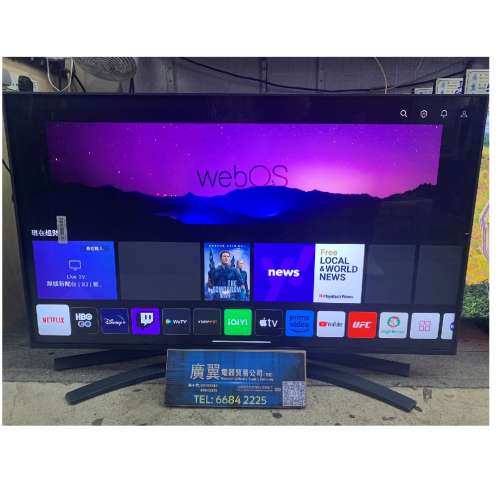 43吋 4K SMART TV LG43UQ8100 電視