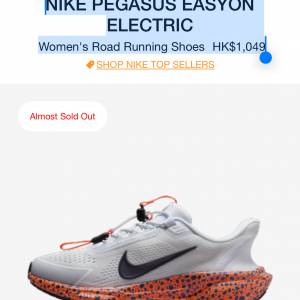 全新 Nike Pegasus easy on electric 公路跑步比賽鞋