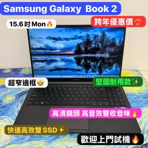 (跨年優惠價🔥）Samsung Galaxy 15.6寸高清大mon i5-1235U/8,16GB Ram/128,256,512...