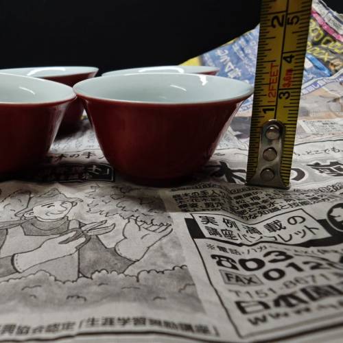 6，7，80年代龍窑紅釉豆青杯(一套5隻)