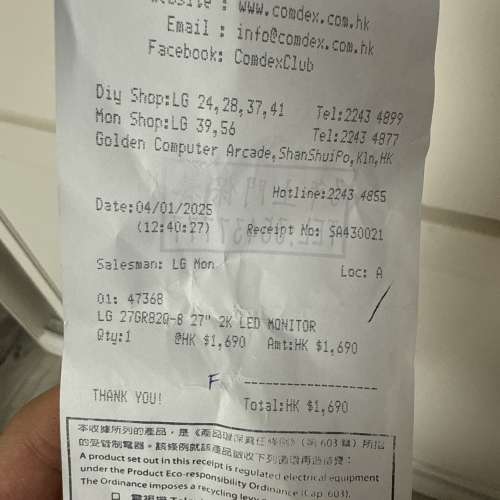 全新剛買LG ULTRAGEAR 27吋 2K 180hz HDR400