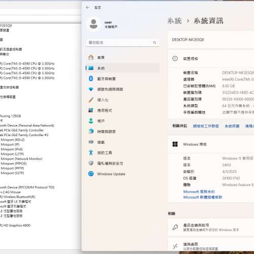 B85M-ITX | i5-4590 | 8GB | 128GB m.2 NVME | BT + 2 x 1GB LAN 可做路由器 / router