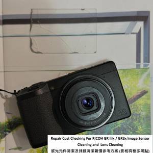 Repair Cost Checking For RICOH GR IIIx / GR3x Image Sensor Cleaning - 影相有極...