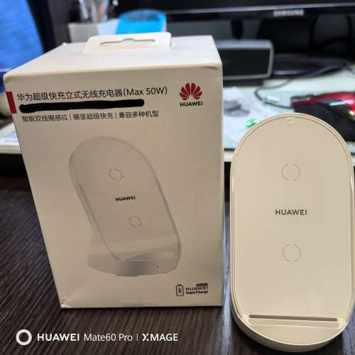 華為HUAWEI 無線充電座