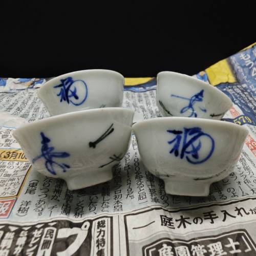 日本昭和時期手繪福壽青花老杯(一套四枚)