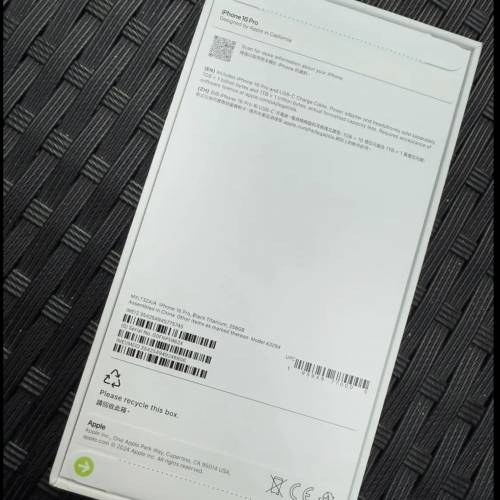 iphone16promax