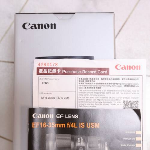 新淨 Canon EF 16-35mm f/4L IS USM 連Protector+CLP ( 1635 f4 )