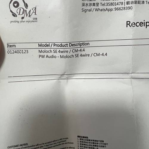 限量版pw audio Titans Series Moloch SE 4.4頭 2pin 0.78耳機升級線