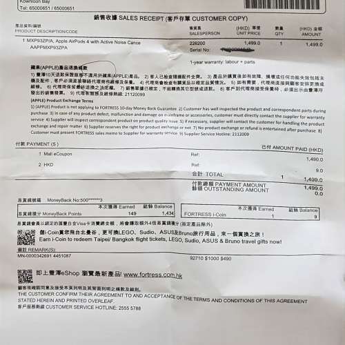 全新 Airpods 4 主動消噪  未開封