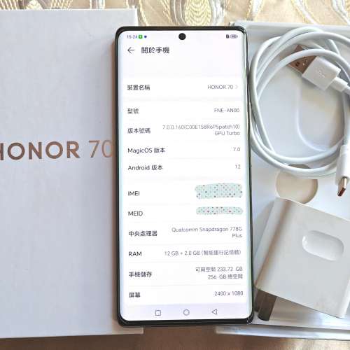榮耀/HONOR 70 12+256G 國行正品
