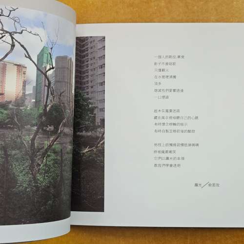 不／離：高志強攝影作品選