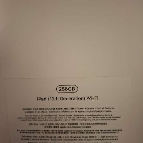 Ipad 10th Gen 256GB Wi-Fi