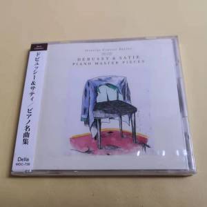 DEBUSSY & SATIE PIANO MASTER PIECES 名曲集日本版