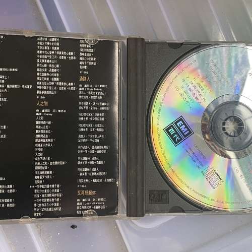 盧冠廷 有親筆簽名 CD 💿