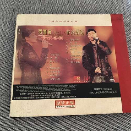 張國榮 路過蜻蜓 左右手