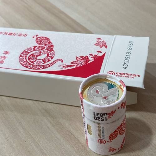 塑膠人民幣 2025年大陸新版蛇年生肖紀念鈔 法定貨幣