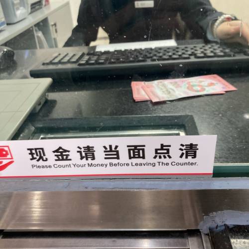 塑膠人民幣 2025年大陸新版蛇年生肖紀念鈔 法定貨幣