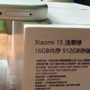 Mi 小米 15 國行16+512gb 99.9 新 不是三星 苹果 红米
