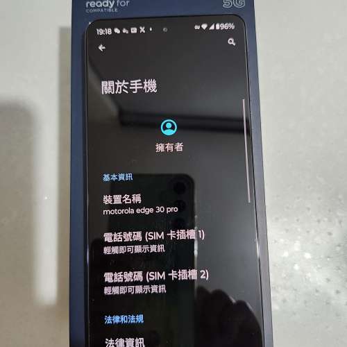 Moto edge 30 pro 港版雙卡機 12 +256