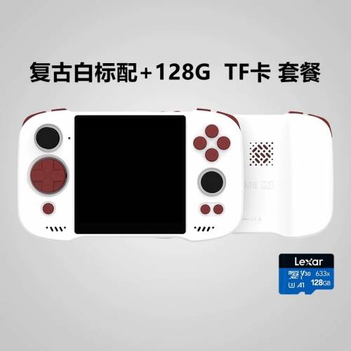 ZPG A1高性能復古掌機 遊戲機🎮 6+128G 預裝天馬系統 約5000款遊戲