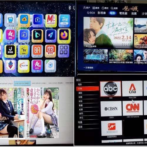 新款電視機盒子/ 機頂盒, 睇片煲戲，內容精彩豐富，免費apps市面最強 4K Android T...