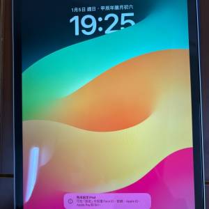 iPad Pro 11寸 4代2020年 256G