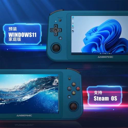 ANBERNIC win600高性價比PC掌機 遊戲機🎮 3050e 8G+256G 預裝Windows11
