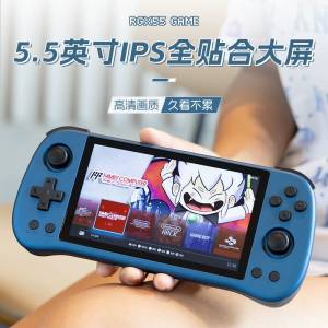 5.5寸屏幕 開源掌機 遊戲機🎮 X55 64G 10000+遊戲