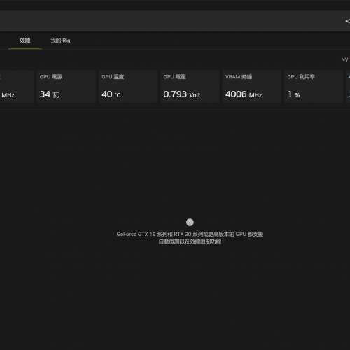 EVGA GeForce GTX 1070 SC2 GAMING 雙風扇可OC版