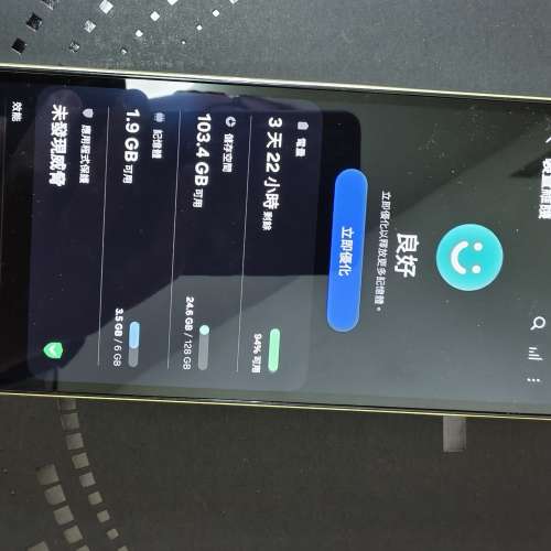 Samsung 三星 Galaxy A15 5G (6+128GB)